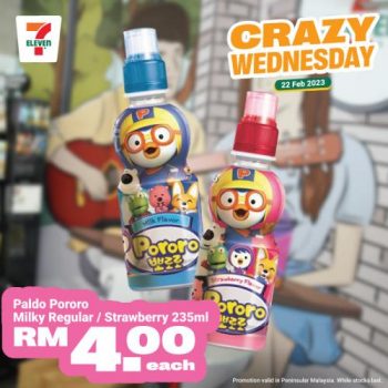 7-Eleven-Crazy-Wednesday-Promotion-9-2-350x350 - Johor Kedah Kelantan Kuala Lumpur Melaka Negeri Sembilan Pahang Penang Perak Perlis Promotions & Freebies Putrajaya Sabah Sarawak Selangor Supermarket & Hypermarket Terengganu 