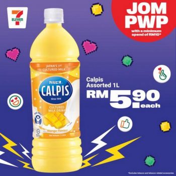 7-Eleven-Jom-PWP-Promotion-3-350x350 - Beverages Food , Restaurant & Pub Johor Kedah Kelantan Kuala Lumpur Melaka Negeri Sembilan Pahang Penang Perak Perlis Promotions & Freebies Putrajaya Sabah Sarawak Selangor Snacks Supermarket & Hypermarket Terengganu 