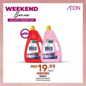 AEON-Weekend-Promotion-26-350x350 - Johor Kedah Kelantan Kuala Lumpur Melaka Negeri Sembilan Pahang Penang Perak Perlis Promotions & Freebies Putrajaya Sabah Sarawak Selangor Supermarket & Hypermarket Terengganu 