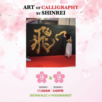 Art-of-Calligraphy-by-Shinrei-at-Isetan-1-350x350 - Events & Fairs Kuala Lumpur Others Selangor 