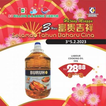 BILLION-Bandar-Baru-Bangi-Weekend-Promotion-1-350x350 3-5 Feb 2023: BILLION Bandar Baru Bangi Weekend Promotion