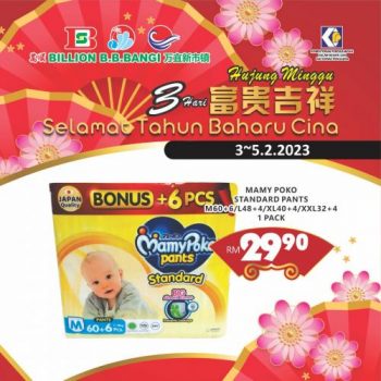 BILLION-Bandar-Baru-Bangi-Weekend-Promotion-12-350x350 3-5 Feb 2023: BILLION Bandar Baru Bangi Weekend Promotion
