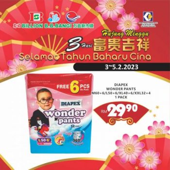 BILLION-Bandar-Baru-Bangi-Weekend-Promotion-14-350x350 3-5 Feb 2023: BILLION Bandar Baru Bangi Weekend Promotion