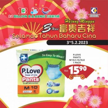 BILLION-Bandar-Baru-Bangi-Weekend-Promotion-15-350x350 3-5 Feb 2023: BILLION Bandar Baru Bangi Weekend Promotion