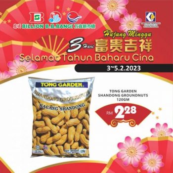 BILLION-Bandar-Baru-Bangi-Weekend-Promotion-5-350x350 3-5 Feb 2023: BILLION Bandar Baru Bangi Weekend Promotion
