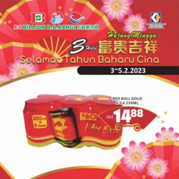 BILLION-Bandar-Baru-Bangi-Weekend-Promotion-6-350x350 3-5 Feb 2023: BILLION Bandar Baru Bangi Weekend Promotion