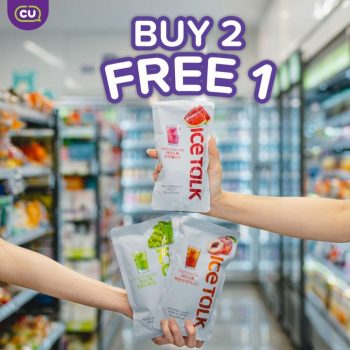 CU-Buy-1-Free-1-Iced-Latte-on-Every-Monday-2-350x350 - Beverages Food , Restaurant & Pub Johor Kedah Kelantan Kuala Lumpur Melaka Negeri Sembilan Pahang Penang Perak Perlis Promotions & Freebies Putrajaya Sabah Sarawak Selangor Supermarket & Hypermarket Terengganu 