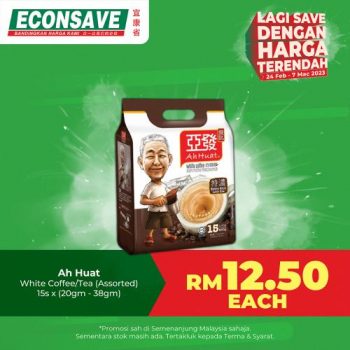 Econsave-Special-Promotion-7-350x350 - Johor Kedah Kelantan Kuala Lumpur Melaka Negeri Sembilan Pahang Penang Perak Perlis Promotions & Freebies Putrajaya Selangor Supermarket & Hypermarket Terengganu 