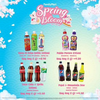 FamilyMart-Spring-Bloom-Promotion-12-350x350 - Johor Kedah Kelantan Kuala Lumpur Melaka Negeri Sembilan Pahang Penang Perak Perlis Promotions & Freebies Putrajaya Sabah Sarawak Selangor Supermarket & Hypermarket Terengganu 