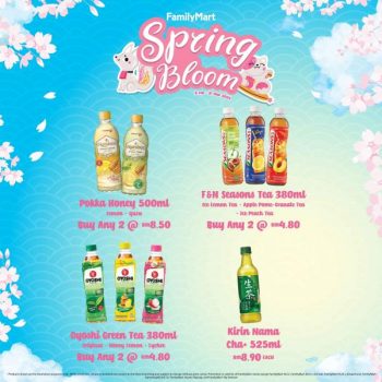 FamilyMart-Spring-Bloom-Promotion-13-350x350 - Johor Kedah Kelantan Kuala Lumpur Melaka Negeri Sembilan Pahang Penang Perak Perlis Promotions & Freebies Putrajaya Sabah Sarawak Selangor Supermarket & Hypermarket Terengganu 