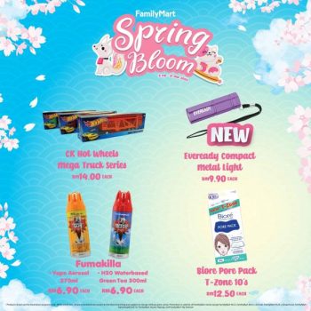 FamilyMart-Spring-Bloom-Promotion-16-350x350 - Johor Kedah Kelantan Kuala Lumpur Melaka Negeri Sembilan Pahang Penang Perak Perlis Promotions & Freebies Putrajaya Sabah Sarawak Selangor Supermarket & Hypermarket Terengganu 
