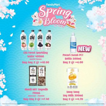 FamilyMart-Spring-Bloom-Promotion-7-350x350 - Johor Kedah Kelantan Kuala Lumpur Melaka Negeri Sembilan Pahang Penang Perak Perlis Promotions & Freebies Putrajaya Sabah Sarawak Selangor Supermarket & Hypermarket Terengganu 
