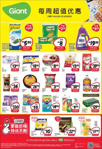 Giant-Weekend-Promotion-2-350x508 - Johor Kedah Kelantan Kuala Lumpur Melaka Negeri Sembilan Pahang Penang Perak Perlis Promotions & Freebies Putrajaya Sabah Sarawak Selangor Supermarket & Hypermarket Terengganu 