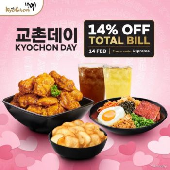 Kyochon-Valentines-Day-Promotion-350x350 - Beverages Food , Restaurant & Pub Johor Kedah Kelantan Kuala Lumpur Melaka Negeri Sembilan Pahang Penang Perak Perlis Promotions & Freebies Putrajaya Sabah Sarawak Selangor Terengganu 