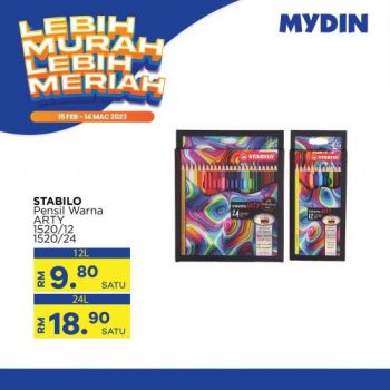 MYDIN-Lebih-Murah-Lebih-Meriah-Promotion-16-350x350 - Johor Kedah Kelantan Kuala Lumpur Melaka Negeri Sembilan Pahang Penang Perak Perlis Promotions & Freebies Putrajaya Sabah Sarawak Selangor Supermarket & Hypermarket Terengganu 