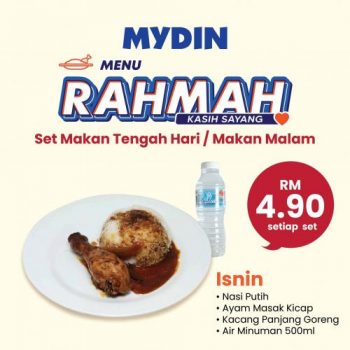 MYDIN-Rahmah-Menu-Special-350x350 - Beverages Food , Restaurant & Pub Johor Kedah Kelantan Kuala Lumpur Melaka Negeri Sembilan Pahang Penang Perak Perlis Promotions & Freebies Putrajaya Sabah Sarawak Selangor Supermarket & Hypermarket Terengganu 