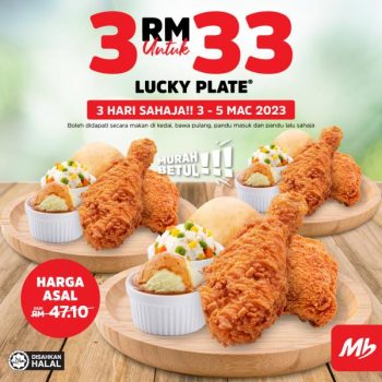 Marrybrown-3-Lucky-Plate-for-RM33-Promotion-350x350 - Beverages Food , Restaurant & Pub Johor Kedah Kelantan Kuala Lumpur Melaka Negeri Sembilan Pahang Penang Perak Perlis Promotions & Freebies Putrajaya Sabah Sarawak Selangor Terengganu 