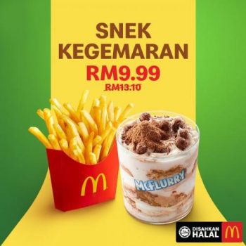 McDonalds-App-Exclusive-Deals-Promotion-2-350x350 - Beverages Food , Restaurant & Pub Johor Kedah Kelantan Kuala Lumpur Melaka Negeri Sembilan Online Store Pahang Penang Perak Perlis Promotions & Freebies Putrajaya Sabah Sarawak Selangor Terengganu 