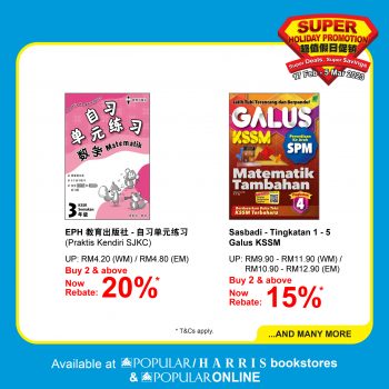 Popular-Super-Holiday-Promo-17-350x350 - Books & Magazines Johor Kedah Kelantan Kuala Lumpur Melaka Negeri Sembilan Pahang Penang Perak Perlis Promotions & Freebies Putrajaya Sabah Sarawak Selangor Stationery Terengganu 