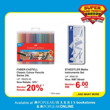 Popular-Super-Holiday-Promo-4-350x350 - Books & Magazines Johor Kedah Kelantan Kuala Lumpur Melaka Negeri Sembilan Pahang Penang Perak Perlis Promotions & Freebies Putrajaya Sabah Sarawak Selangor Stationery Terengganu 