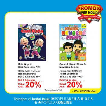 Popular-Super-Holiday-Promo-7-350x350 - Books & Magazines Johor Kedah Kelantan Kuala Lumpur Melaka Negeri Sembilan Pahang Penang Perak Perlis Promotions & Freebies Putrajaya Sabah Sarawak Selangor Stationery Terengganu 