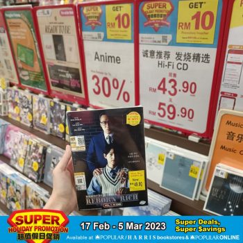 Popular-Super-Holiday-Promotion-19-350x350 - Books & Magazines Johor Kedah Kelantan Kuala Lumpur Melaka Negeri Sembilan Pahang Penang Perak Perlis Promotions & Freebies Putrajaya Sabah Sarawak Selangor Stationery Terengganu 