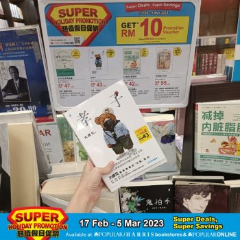 Popular-Super-Holiday-Promotion-22-350x350 - Books & Magazines Johor Kedah Kelantan Kuala Lumpur Melaka Negeri Sembilan Pahang Penang Perak Perlis Promotions & Freebies Putrajaya Sabah Sarawak Selangor Stationery Terengganu 