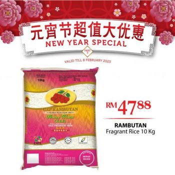 The-Store-Rice-Promotion-1-350x350 - Johor Kedah Kelantan Kuala Lumpur Melaka Negeri Sembilan Pahang Penang Perak Perlis Promotions & Freebies Putrajaya Sabah Sarawak Selangor Supermarket & Hypermarket Terengganu 