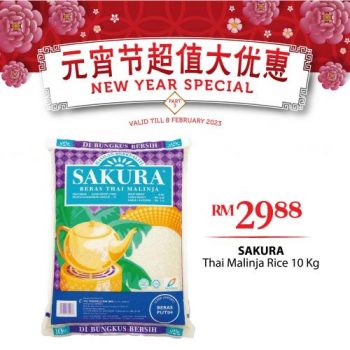 The-Store-Rice-Promotion-3-350x350 - Johor Kedah Kelantan Kuala Lumpur Melaka Negeri Sembilan Pahang Penang Perak Perlis Promotions & Freebies Putrajaya Sabah Sarawak Selangor Supermarket & Hypermarket Terengganu 