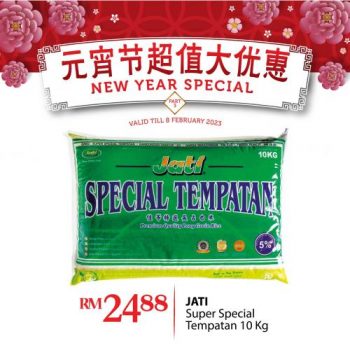 The-Store-Rice-Promotion-4-350x350 - Johor Kedah Kelantan Kuala Lumpur Melaka Negeri Sembilan Pahang Penang Perak Perlis Promotions & Freebies Putrajaya Sabah Sarawak Selangor Supermarket & Hypermarket Terengganu 