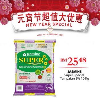 The-Store-Rice-Promotion-6-350x350 - Johor Kedah Kelantan Kuala Lumpur Melaka Negeri Sembilan Pahang Penang Perak Perlis Promotions & Freebies Putrajaya Sabah Sarawak Selangor Supermarket & Hypermarket Terengganu 