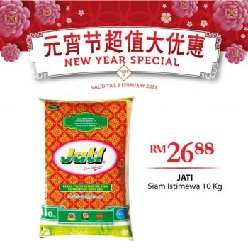 The-Store-Rice-Promotion-7-350x350 - Johor Kedah Kelantan Kuala Lumpur Melaka Negeri Sembilan Pahang Penang Perak Perlis Promotions & Freebies Putrajaya Sabah Sarawak Selangor Supermarket & Hypermarket Terengganu 