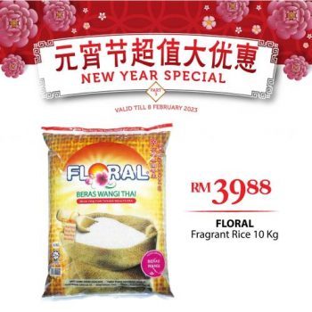 The-Store-Rice-Promotion-8-350x350 - Johor Kedah Kelantan Kuala Lumpur Melaka Negeri Sembilan Pahang Penang Perak Perlis Promotions & Freebies Putrajaya Sabah Sarawak Selangor Supermarket & Hypermarket Terengganu 