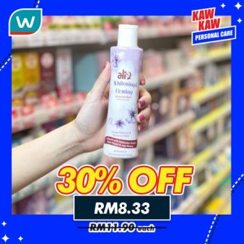 Watsons-Sanitary-Protection-Sale-11-350x350 - Beauty & Health Cosmetics Hair Care Health Supplements Johor Kedah Kelantan Kuala Lumpur Malaysia Sales Melaka Negeri Sembilan Pahang Penang Perak Perlis Personal Care Putrajaya Sabah Sarawak Selangor Skincare Terengganu 