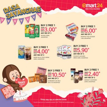 emart24-Special-Deal-5-350x350 - Johor Kedah Kelantan Kuala Lumpur Melaka Negeri Sembilan Pahang Penang Perak Perlis Promotions & Freebies Putrajaya Sabah Sarawak Selangor Supermarket & Hypermarket Terengganu 