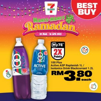 7-Eleven-Ramadan-Promotion-11-350x350 - Johor Kedah Kelantan Kuala Lumpur Melaka Negeri Sembilan Pahang Penang Perak Perlis Promotions & Freebies Putrajaya Sabah Sarawak Selangor Supermarket & Hypermarket Terengganu 