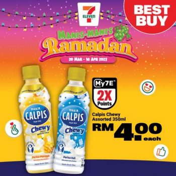 7-Eleven-Ramadan-Promotion-12-350x350 - Johor Kedah Kelantan Kuala Lumpur Melaka Negeri Sembilan Pahang Penang Perak Perlis Promotions & Freebies Putrajaya Sabah Sarawak Selangor Supermarket & Hypermarket Terengganu 