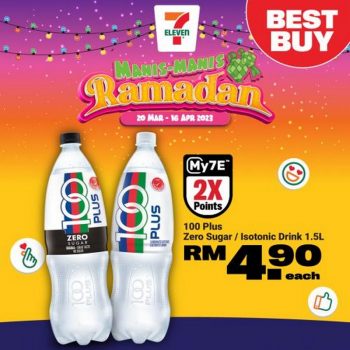 7-Eleven-Ramadan-Promotion-13-350x350 - Johor Kedah Kelantan Kuala Lumpur Melaka Negeri Sembilan Pahang Penang Perak Perlis Promotions & Freebies Putrajaya Sabah Sarawak Selangor Supermarket & Hypermarket Terengganu 