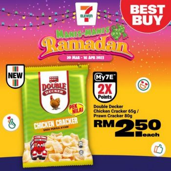 7-Eleven-Ramadan-Promotion-16-350x350 - Johor Kedah Kelantan Kuala Lumpur Melaka Negeri Sembilan Pahang Penang Perak Perlis Promotions & Freebies Putrajaya Sabah Sarawak Selangor Supermarket & Hypermarket Terengganu 