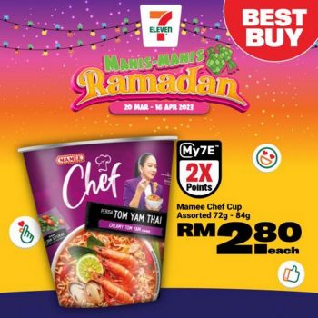 7-Eleven-Ramadan-Promotion-17-350x350 - Johor Kedah Kelantan Kuala Lumpur Melaka Negeri Sembilan Pahang Penang Perak Perlis Promotions & Freebies Putrajaya Sabah Sarawak Selangor Supermarket & Hypermarket Terengganu 