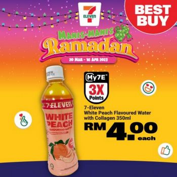 7-Eleven-Ramadan-Promotion-25-350x350 - Johor Kedah Kelantan Kuala Lumpur Melaka Negeri Sembilan Pahang Penang Perak Perlis Promotions & Freebies Putrajaya Sabah Sarawak Selangor Supermarket & Hypermarket Terengganu 