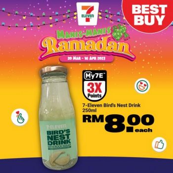 7-Eleven-Ramadan-Promotion-27-350x350 - Johor Kedah Kelantan Kuala Lumpur Melaka Negeri Sembilan Pahang Penang Perak Perlis Promotions & Freebies Putrajaya Sabah Sarawak Selangor Supermarket & Hypermarket Terengganu 