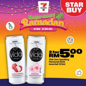 7-Eleven-Ramadan-Promotion-32-350x350 - Johor Kedah Kelantan Kuala Lumpur Melaka Negeri Sembilan Pahang Penang Perak Perlis Promotions & Freebies Putrajaya Sabah Sarawak Selangor Supermarket & Hypermarket Terengganu 