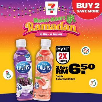 7-Eleven-Ramadan-Promotion-5-350x350 - Johor Kedah Kelantan Kuala Lumpur Melaka Negeri Sembilan Pahang Penang Perak Perlis Promotions & Freebies Putrajaya Sabah Sarawak Selangor Supermarket & Hypermarket Terengganu 