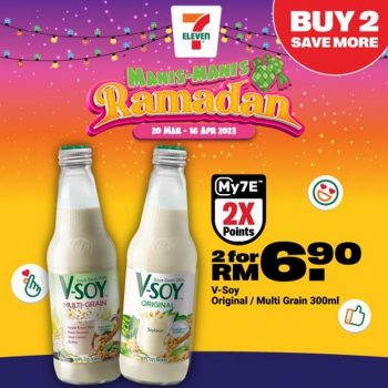 7-Eleven-Ramadan-Promotion-6-350x350 - Johor Kedah Kelantan Kuala Lumpur Melaka Negeri Sembilan Pahang Penang Perak Perlis Promotions & Freebies Putrajaya Sabah Sarawak Selangor Supermarket & Hypermarket Terengganu 