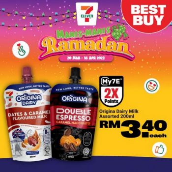 7-Eleven-Ramadan-Promotion-8-350x350 - Johor Kedah Kelantan Kuala Lumpur Melaka Negeri Sembilan Pahang Penang Perak Perlis Promotions & Freebies Putrajaya Sabah Sarawak Selangor Supermarket & Hypermarket Terengganu 