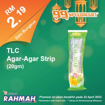 99-Speedmart-Rahma-Sale-29-350x350 - Johor Kedah Kelantan Kuala Lumpur Malaysia Sales Melaka Negeri Sembilan Pahang Penang Perak Perlis Putrajaya Sabah Sarawak Selangor Supermarket & Hypermarket Terengganu 