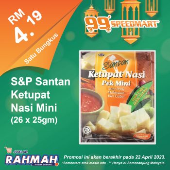 99-Speedmart-Rahma-Sale-4-350x350 - Johor Kedah Kelantan Kuala Lumpur Malaysia Sales Melaka Negeri Sembilan Pahang Penang Perak Perlis Putrajaya Sabah Sarawak Selangor Supermarket & Hypermarket Terengganu 