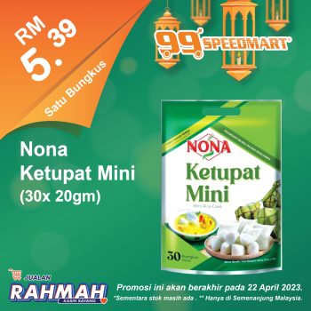 99-Speedmart-Rahma-Sale-7-350x350 - Johor Kedah Kelantan Kuala Lumpur Malaysia Sales Melaka Negeri Sembilan Pahang Penang Perak Perlis Putrajaya Sabah Sarawak Selangor Supermarket & Hypermarket Terengganu 