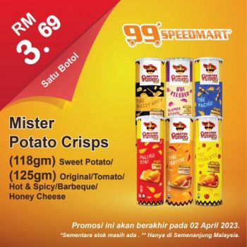 99-Speedmart-Special-Promotion-1-350x350 - Johor Kedah Kelantan Kuala Lumpur Melaka Negeri Sembilan Pahang Penang Perak Perlis Promotions & Freebies Putrajaya Selangor Supermarket & Hypermarket Terengganu 